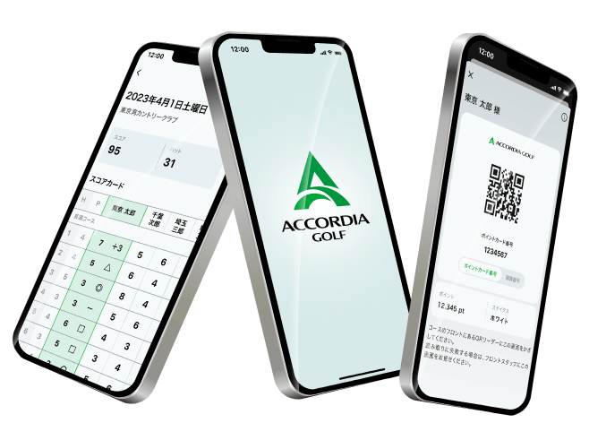 公式アプリ新登場 | アコーディア・ゴルフ公式サイト