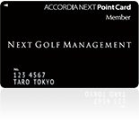 ネクスト・ゴルフ・マネジメントメンバー様用ポイントカード