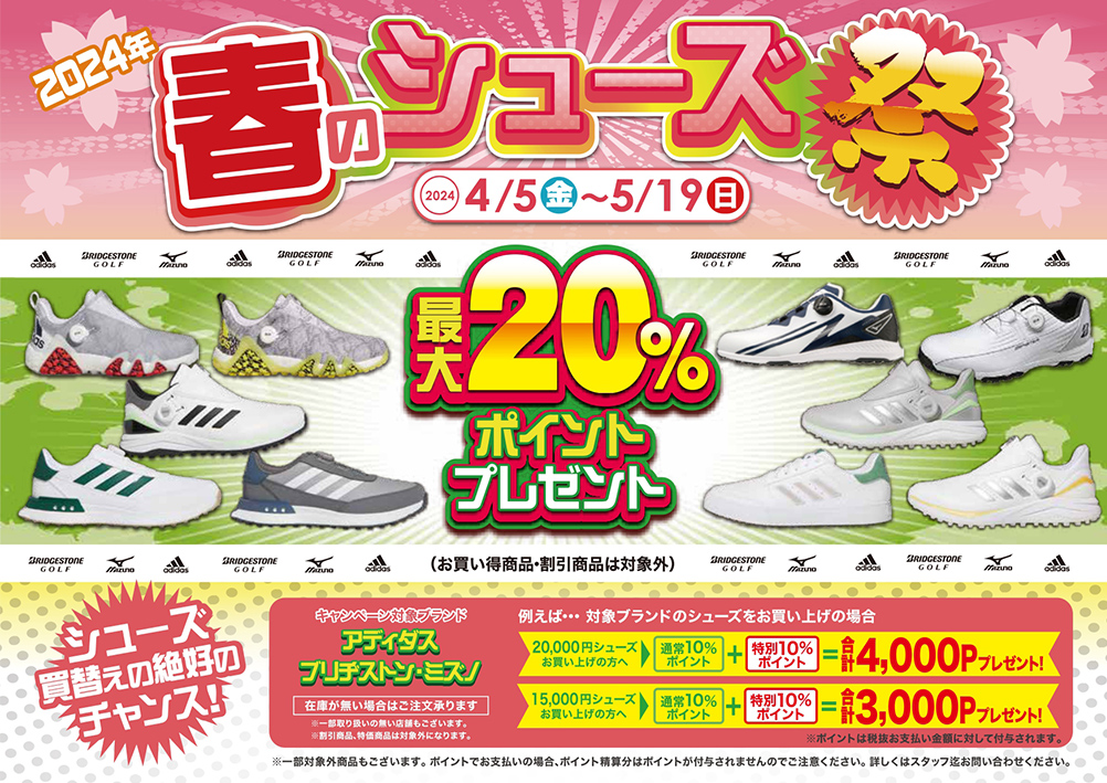 ☆アディダスゴルフ レディース スパイクレスシューズ24cm