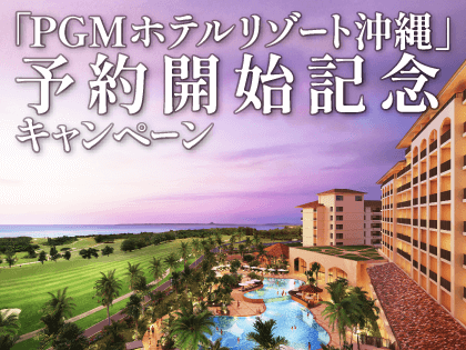 pgmhotel
