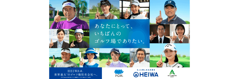 HEIWA