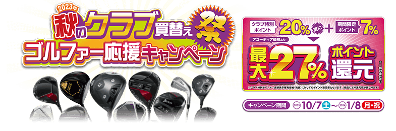 ショップ