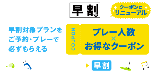 そね様 ご予約 BMK×ジャパンカラオケ】コラボキャンペーン開催決定