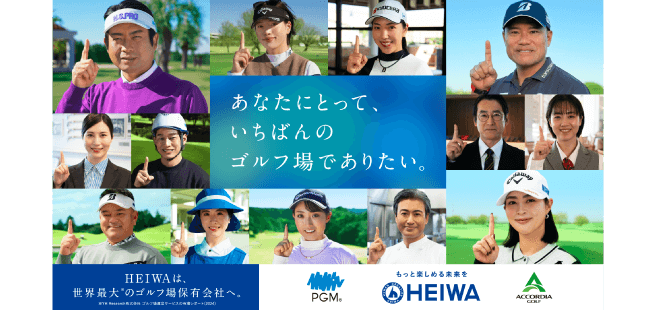 heiwa
