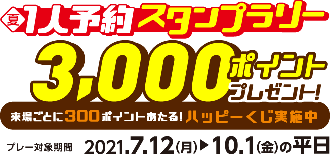 公式 アコーディア ネクストweb ゴルフ場予約 公式 アコーディア ネクストweb ゴルフ場予約