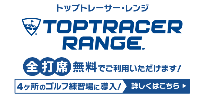 アコーディア・ゴルフ公式サイト アコーディアWeb|ゴルフ場予約
