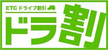 ドラ割 ロゴ