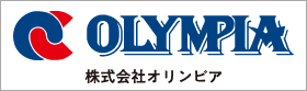 株式会社オリンピア