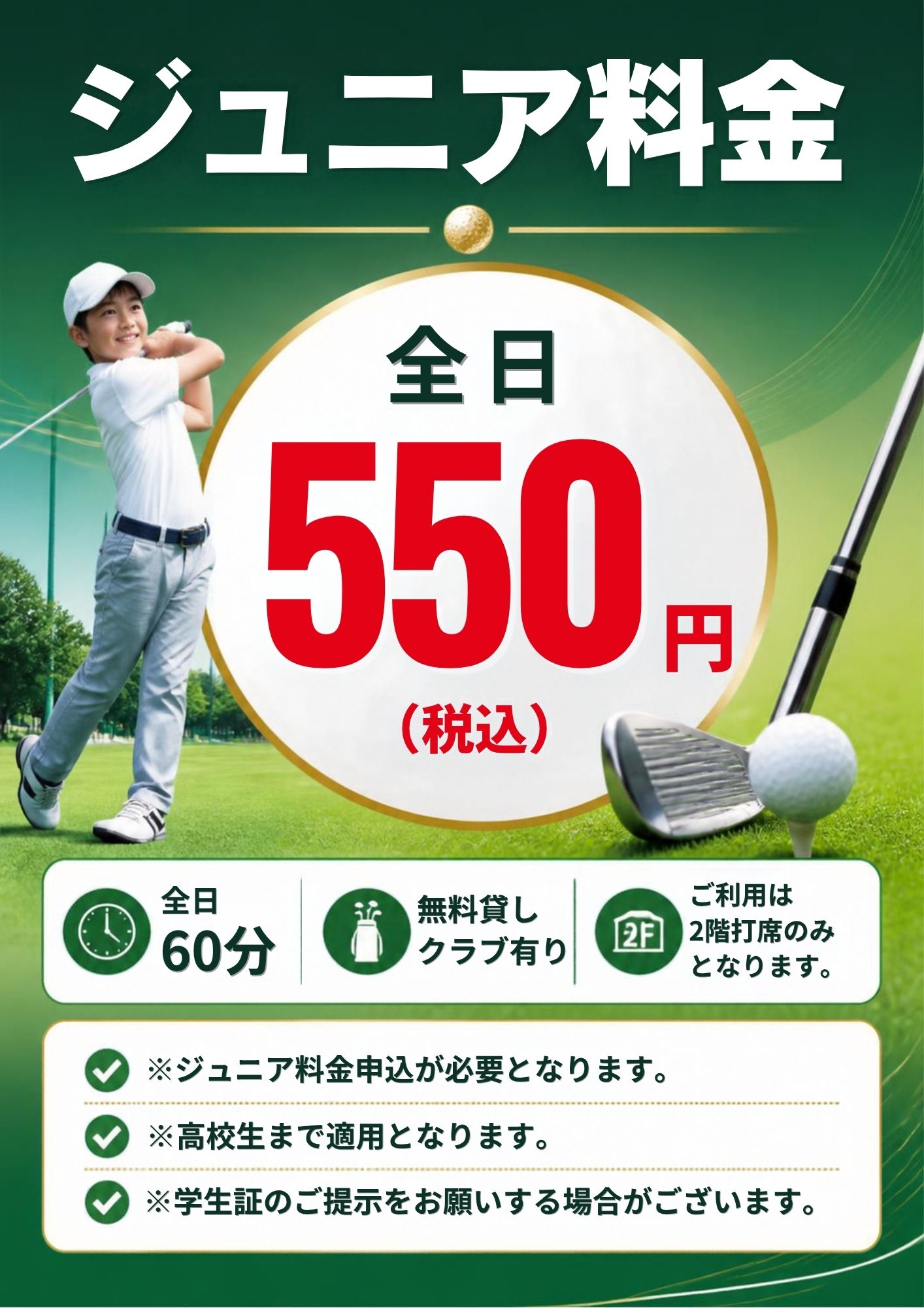 アコーディア・ガーデン鶴ヶ島の公式サイトの画像(3/6)