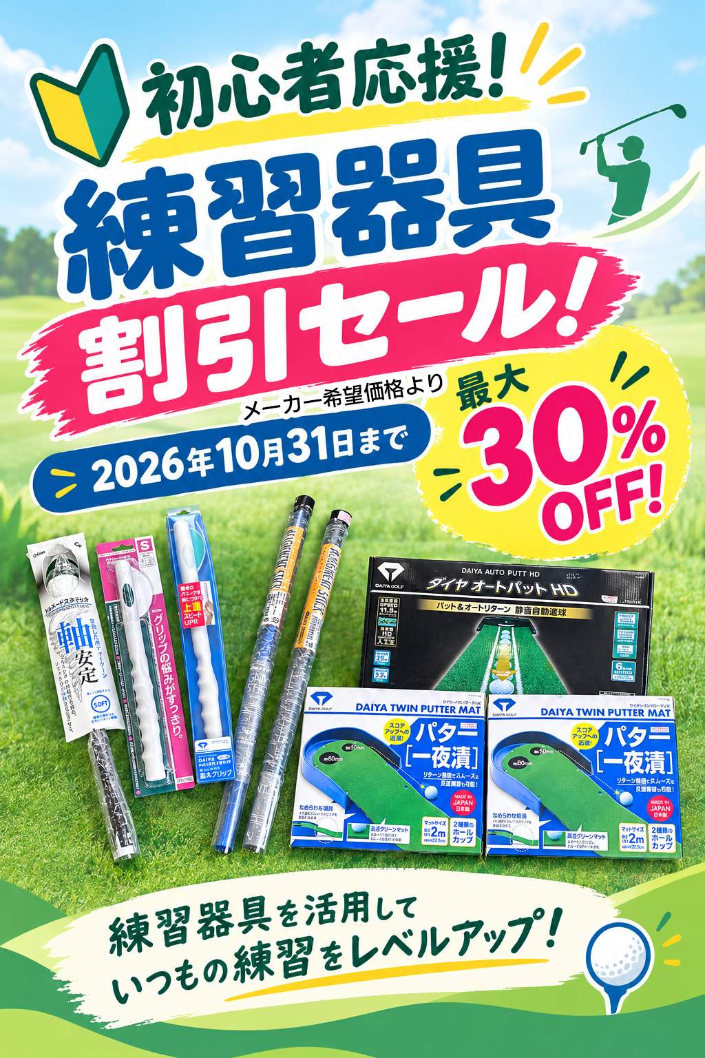 アコーディア・ガーデン神戸三田の公式サイトの画像(3/4)