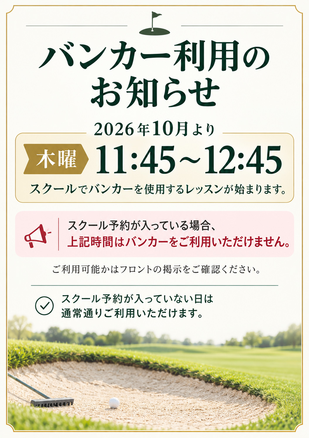 アコーディア・ガーデン神戸三田の公式サイトの画像(2/4)
