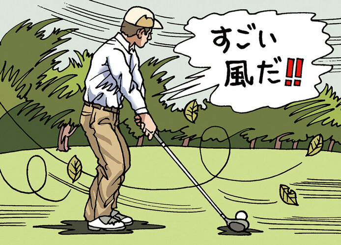 低い球の打ち方をプロが解説。向かい風に強いショットの基本【GOLFナンでも相談】