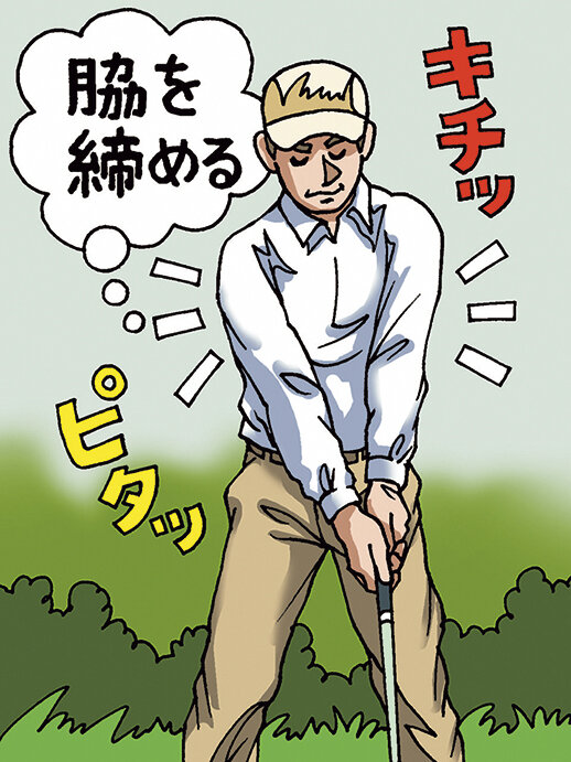 辻村コーチが関節のポジショニングについてアドバイス