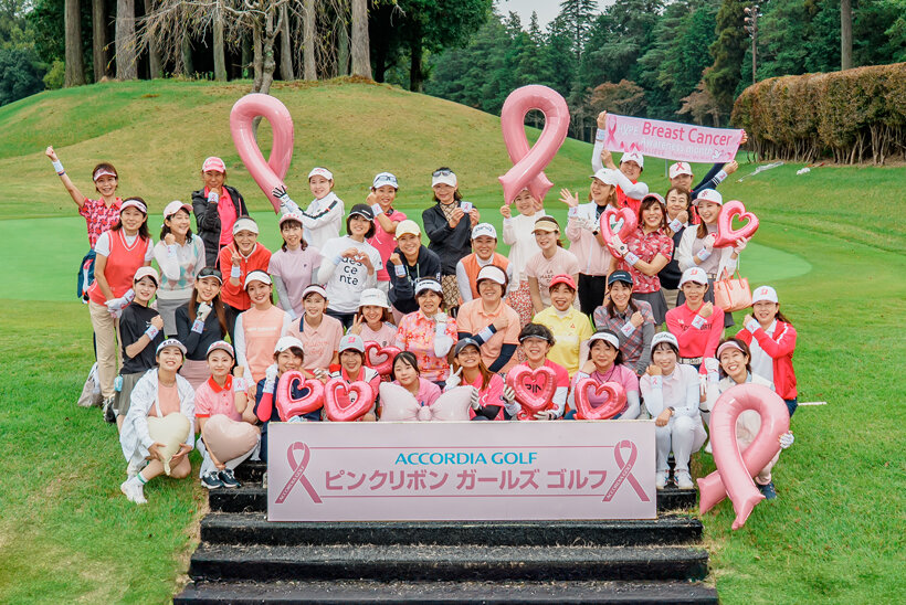 ACCORDIA GOLF ピンクリボンガールズゴルフ 2025