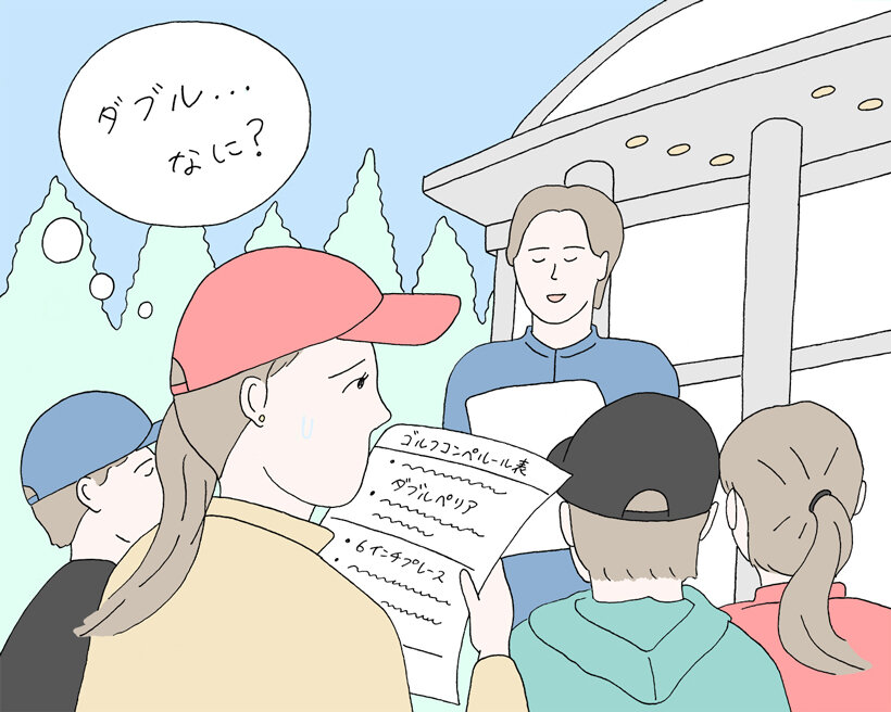 ルールを理解していないゴルファーのイラスト