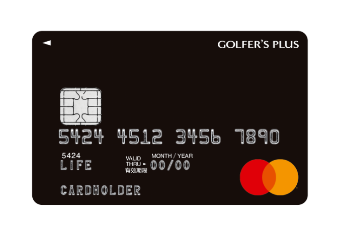 GOLFER'S PLUS CARD