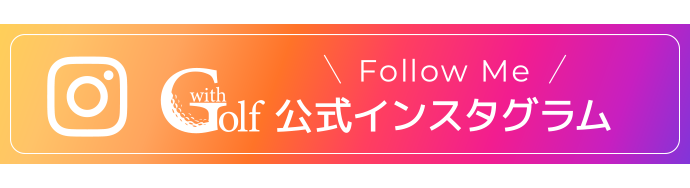 公式インスタグラム